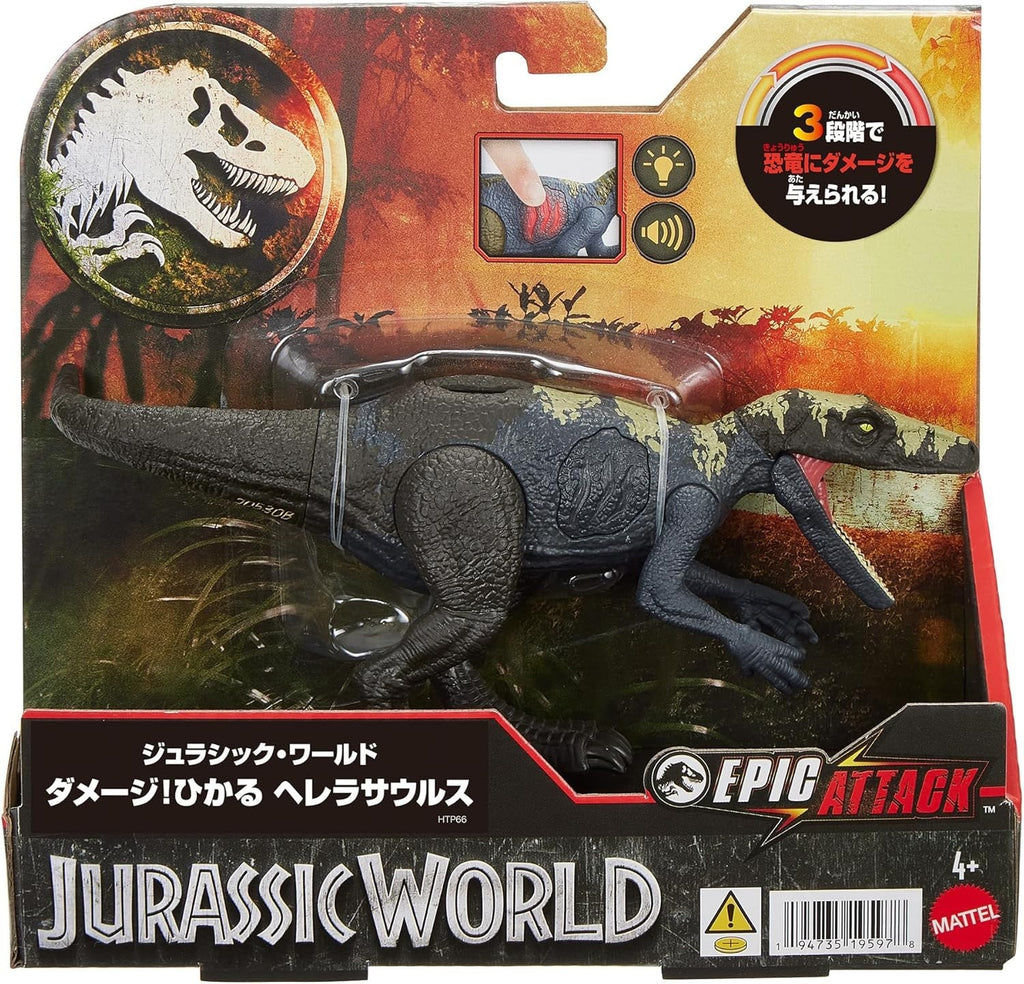 Mattel Jurassic World Damaged! Shiny Herrerasaurus [Dinosaur Toy] NEW
