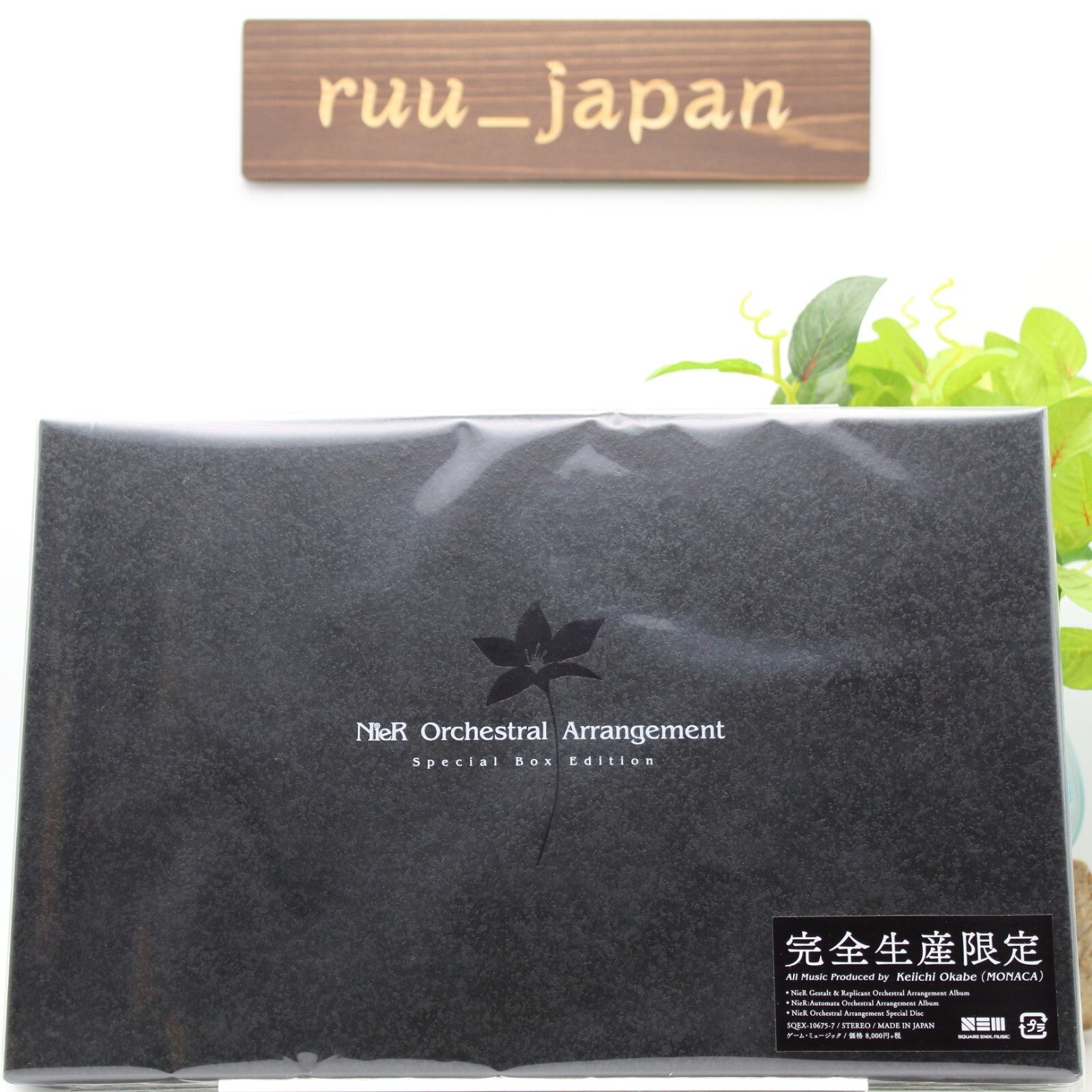 NieR Orchestral Arrangement Special Box Edition Limited Edition CD Japan NEW