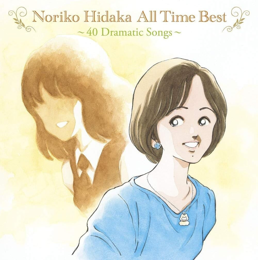 CD Hidaka Noriko - Noriko Hidaka All Time Best ～40 Dramatic Songs～