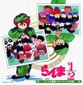 New Ranma 1/2 Anime Theme Song & Character Song Collection Kettei Ban CD OST BGM
