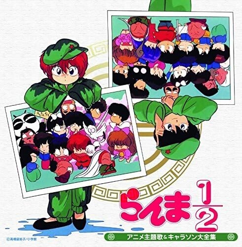 New Ranma 1/2 Anime Theme Song & Character Song Collection Kettei Ban CD OST BGM