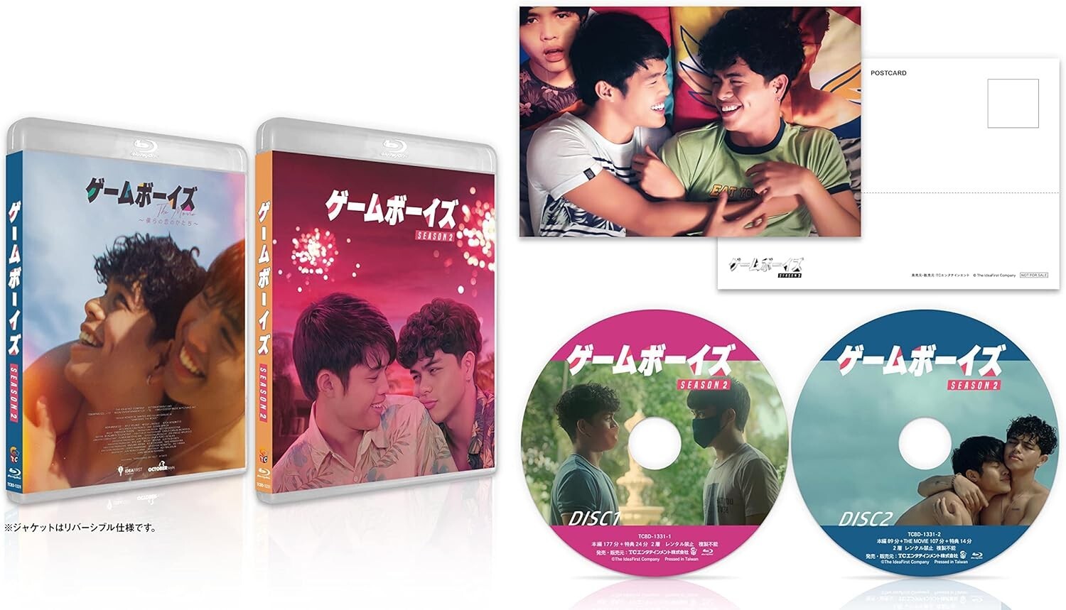 New GAME BOYS SEASON 2THE MOVIE Japan Blu-ray