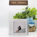 Hitsujibungaku / Tunnel Wo Nuketara 2017 CD Japan Alternative New