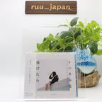 Hitsujibungaku / Tunnel Wo Nuketara 2017 CD Japan Alternative New