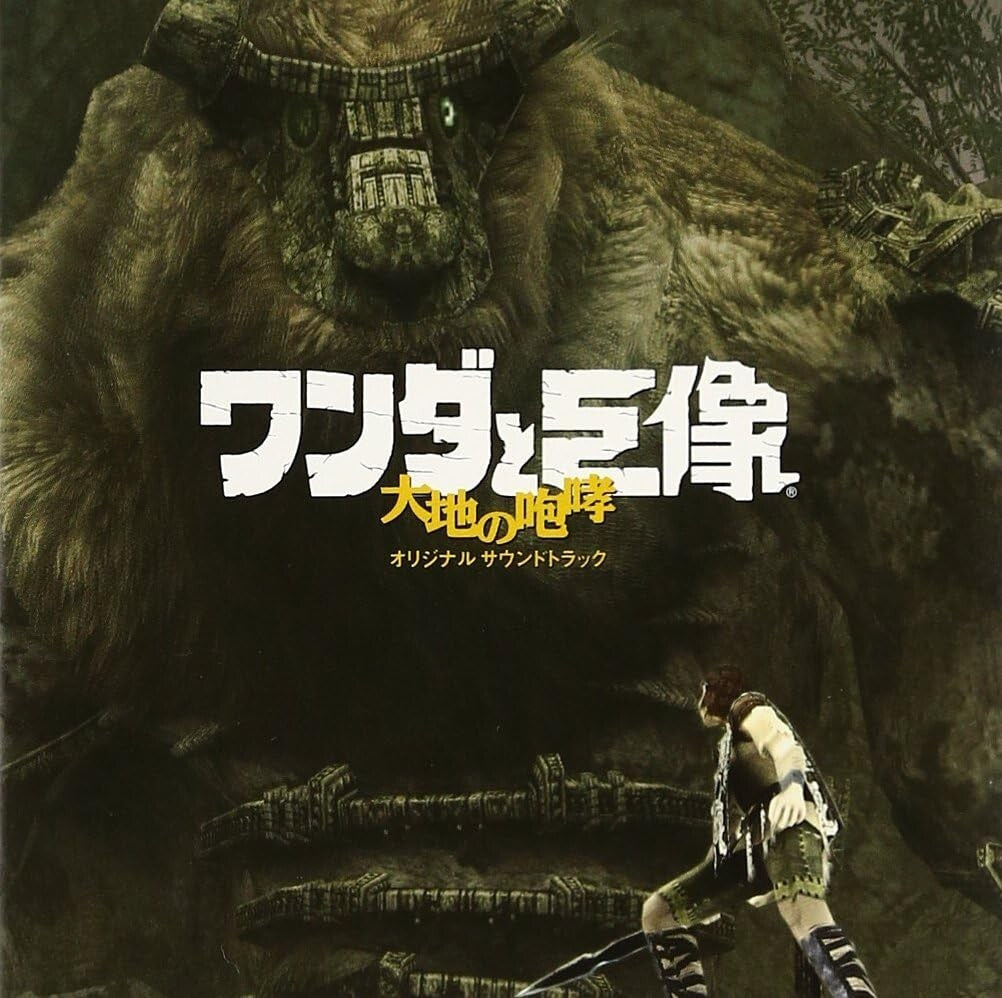Shadow of the Colossus: Roar of the Earth CD New