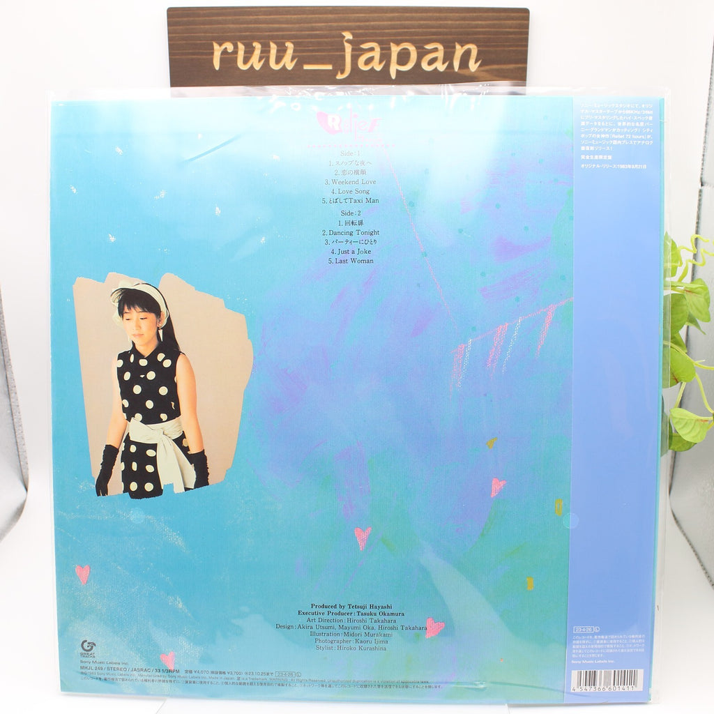 New Yurie Kokubu Relief 72 Hours Clear Neon Pink LP Vinyl Record from JP