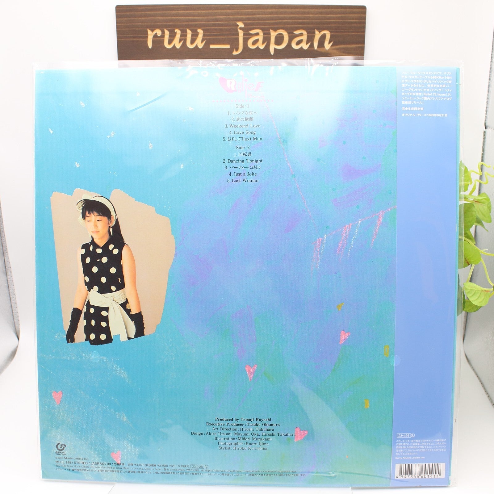 New Yurie Kokubu Relief 72 Hours Clear Neon Pink LP Vinyl Record from JP