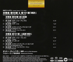Otto Klemperer/Philharmonia CD (SACD-Hybrid) Haydn Sym. No.98/101 Japan NEW
