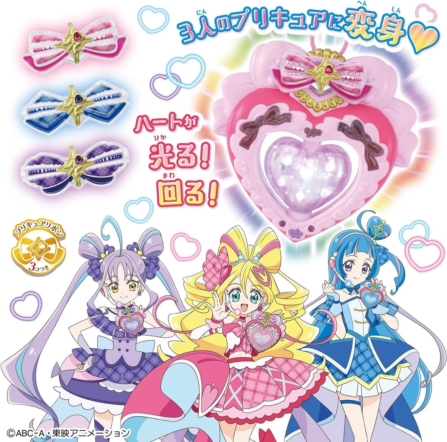 [BANDAI] Kimi to Idol PreCure♪ Kimi to Idol Transformation Idol Heart Brooch NEW