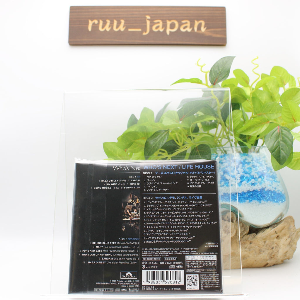 The Who - Whos Next / Life House - SHM-CD Paper Sleeve CD Japanese NEW