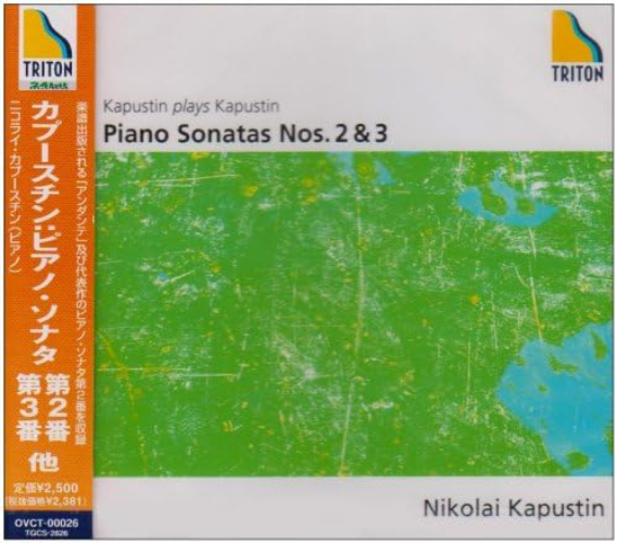 CD Kapustin, Nikolai (1937-2020) - Kapustin: Self-performance collection: Pian