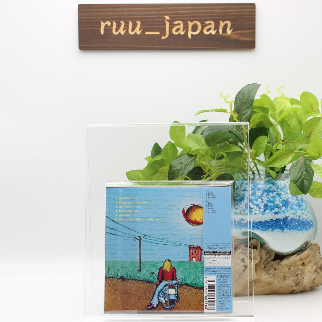 Atlantis SHM Remastered Paper Sleeve From Japan NEW