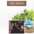 Fleetwood Mac 2SHMCD Mirage Expanded Ed. Paper Sl. Japan OBI* NEW