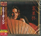 CD Tommy Bolin -Private Eyes- (Limited Edition) from Japan New