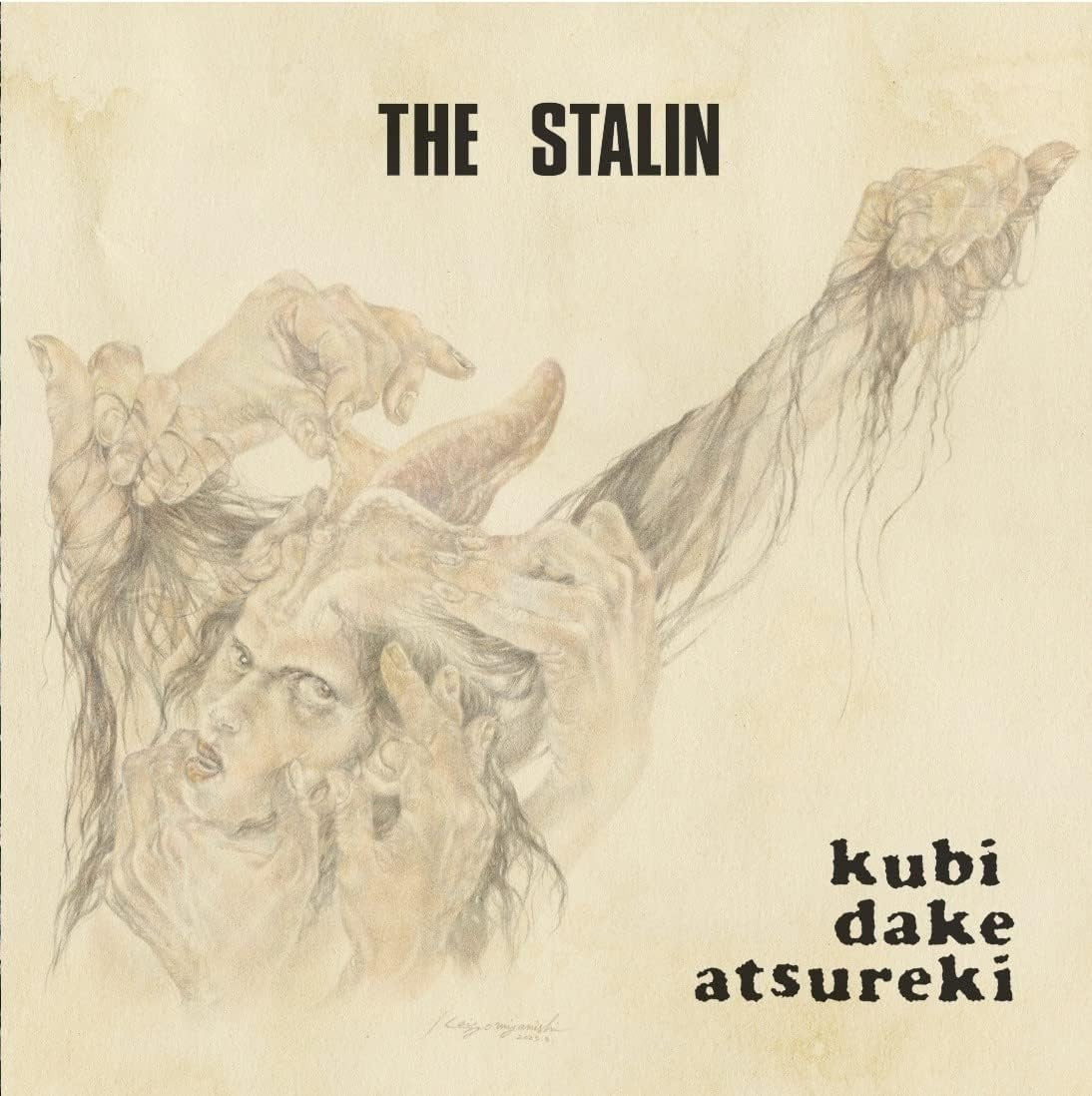 CD New Kubi Dake Atsureki Japan THE STALIN Music (1 CD) NB-1023 Album