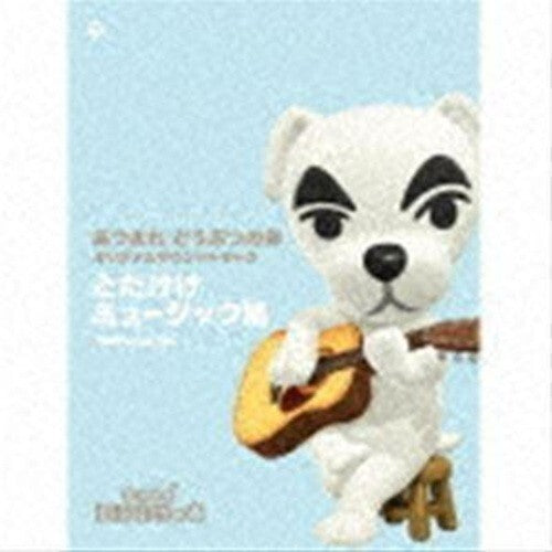 New Animal Crossing: - Animal Crossing: Horizons (Original Soundtrack Totake
