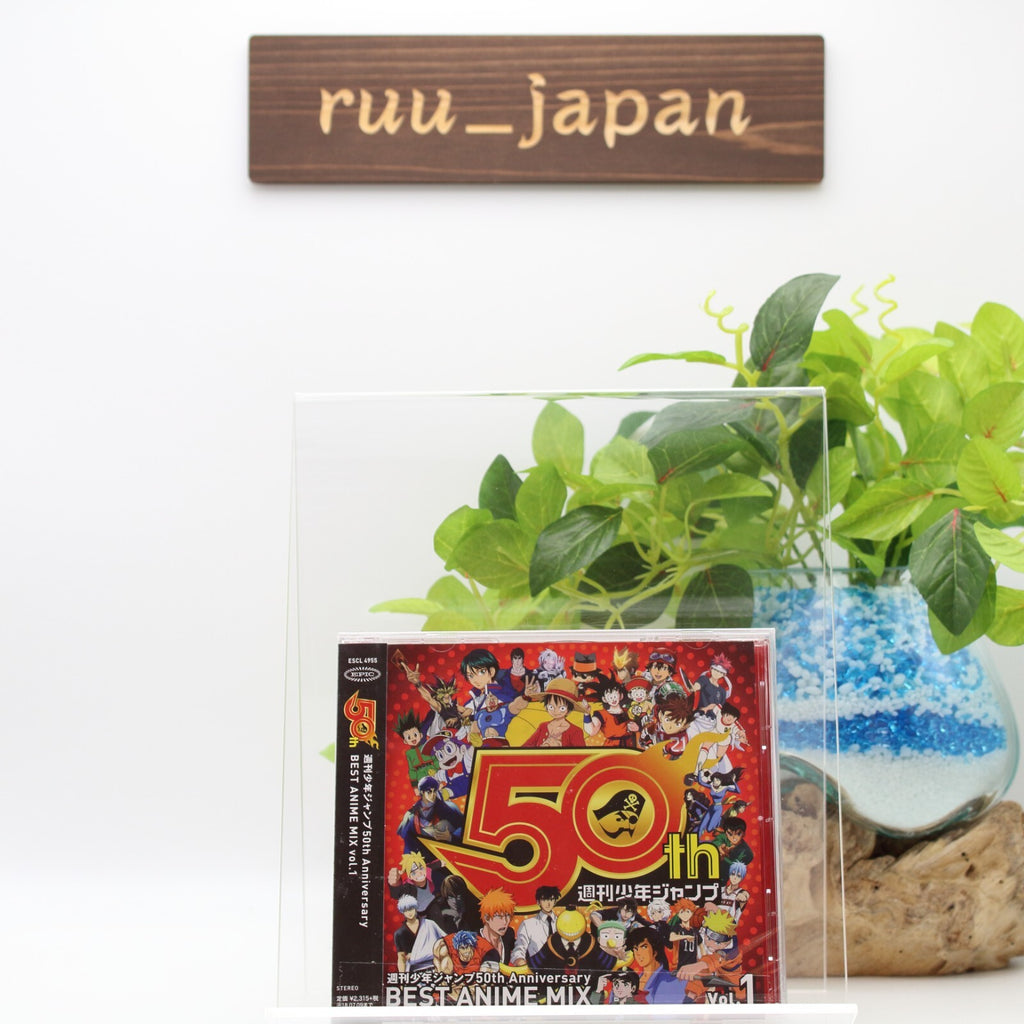 WEEKLY SHONEN JUMP 50TH ANNIVERSARY BEST ANIME MIX VOL.1 CD NEW