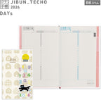 Kokuyo Jibun Techo DAYs mini 2026 Monthly Daily Planner B6 Slim with Limited NEW