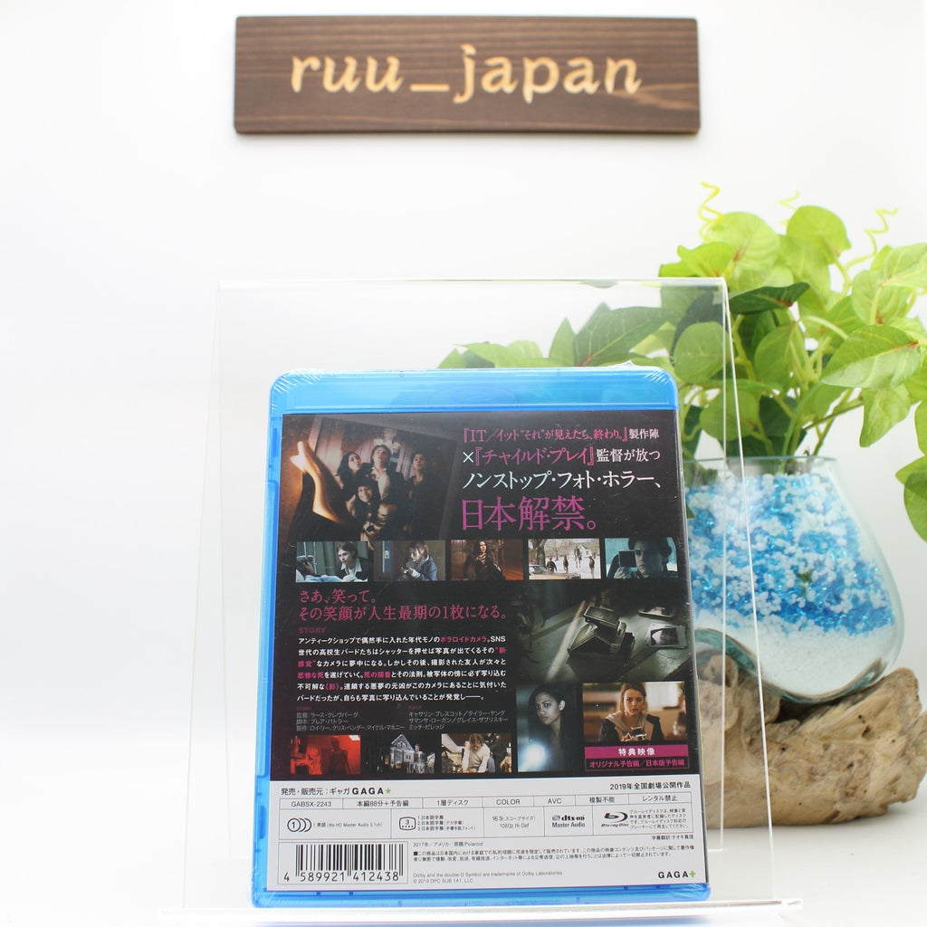 Polaroid [Blu-ray] Japan Katherine Prescott, Tyler New