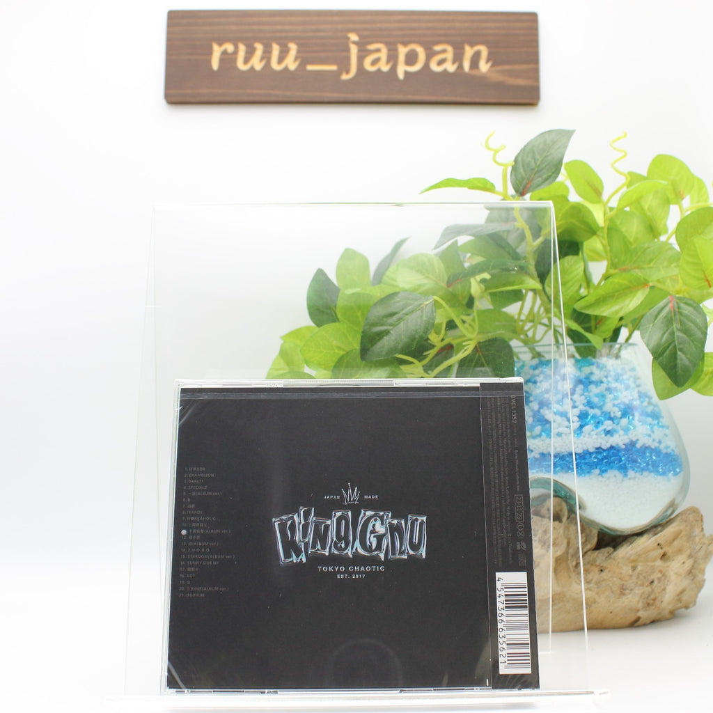 KING GNU THE GREATEST UNKNOWN SEALED NEW CD BVCL-1352 JAPANESE New