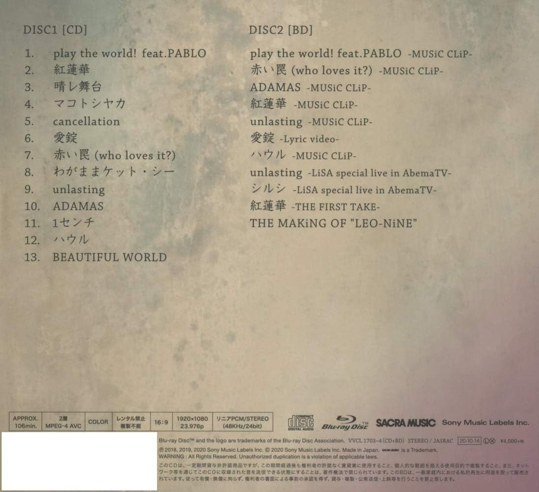 LiSA LEO-NiNE First Limited Edition Type A CD Blu-ray Book Japan New