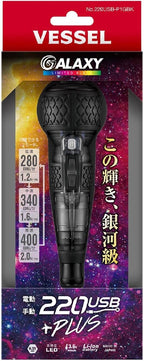VESSEL Electric Ball Grip Screwdriver Plus Galaxy 3-Mode Switching Limited NEW