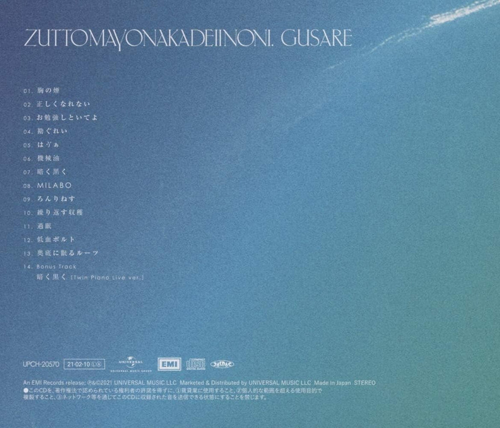 CD Zutomayo Zutto Mayonaka de Iinoni Gusare CD Standard Edition from Japan New