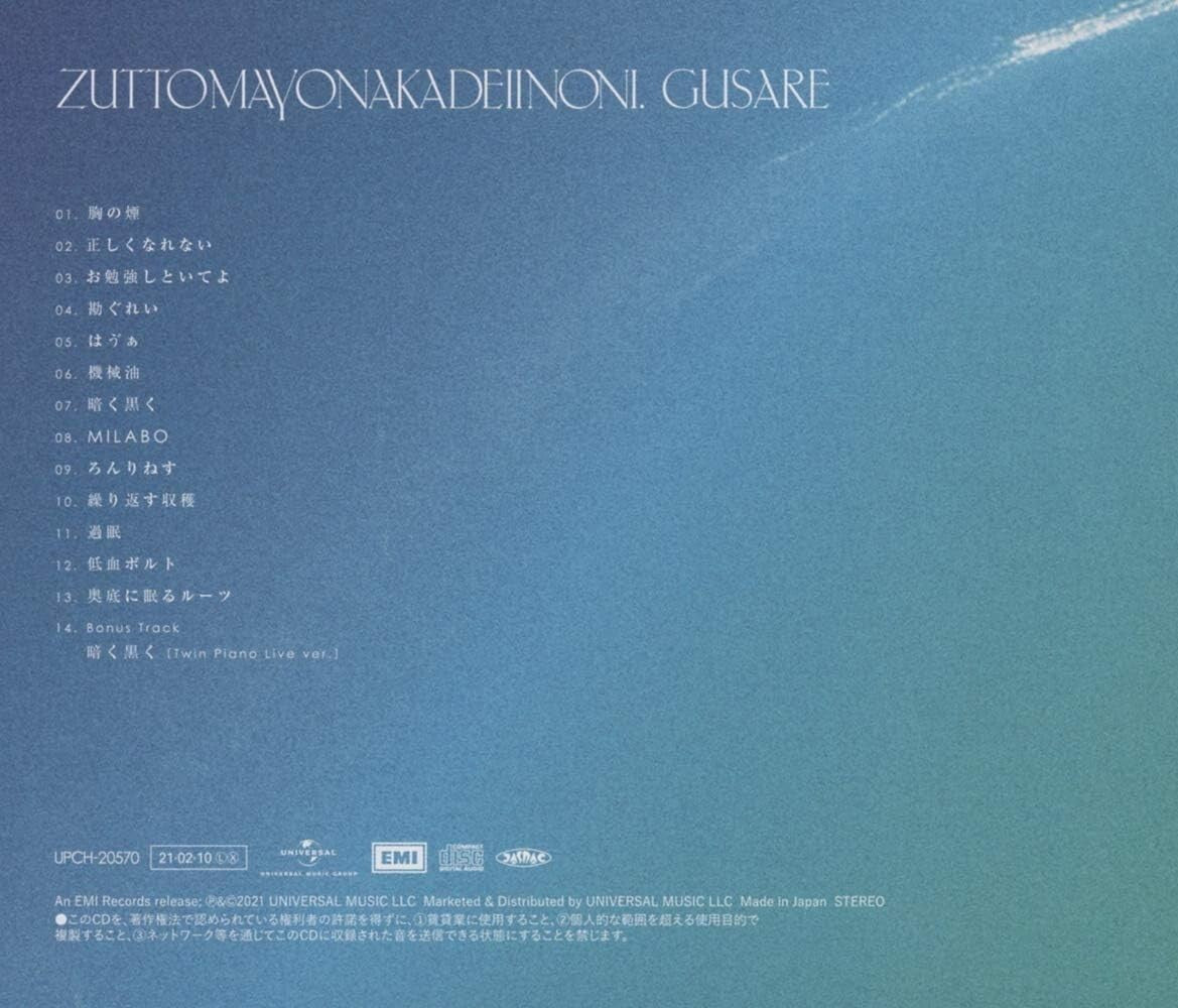 CD Zutomayo Zutto Mayonaka de Iinoni Gusare CD Standard Edition from Japan New