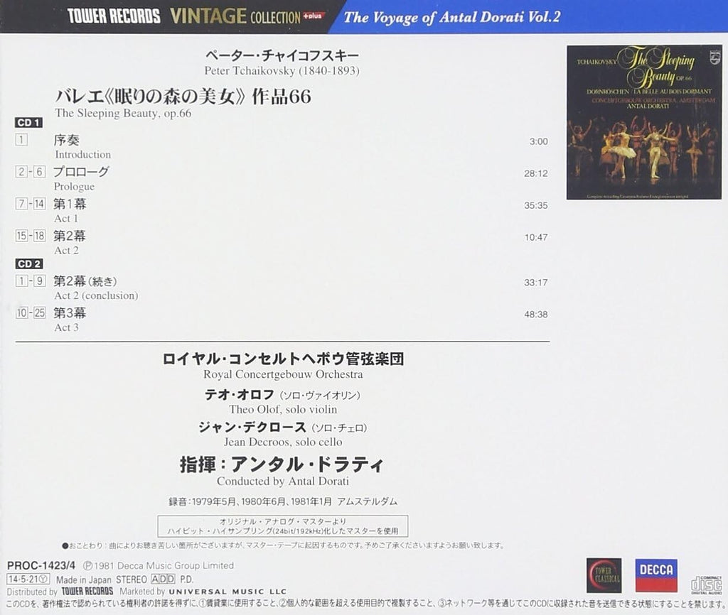 New Antal Dorati Tchaikovsky The Sleeping Beauty 2 CD TOWER RECORDS JAPAN