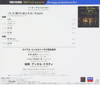 New Antal Dorati Tchaikovsky The Sleeping Beauty 2 CD TOWER RECORDS JAPAN