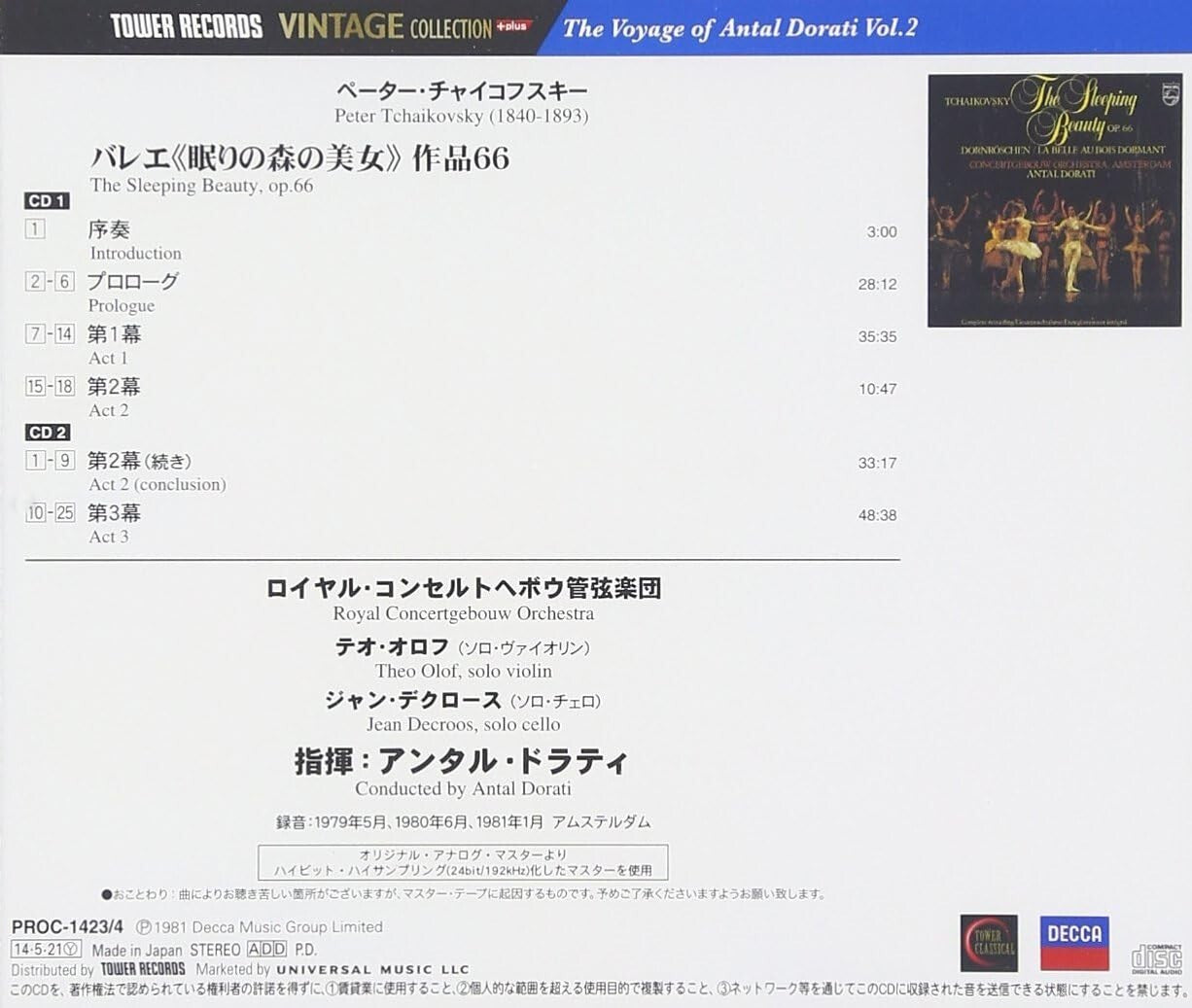 New Antal Dorati Tchaikovsky The Sleeping Beauty 2 CD TOWER RECORDS JAPAN