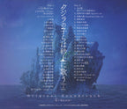 New TV anime Children of the Whales Original Soundtrack OST