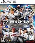 New Konami Professional Baseball Spirits 2024-2025