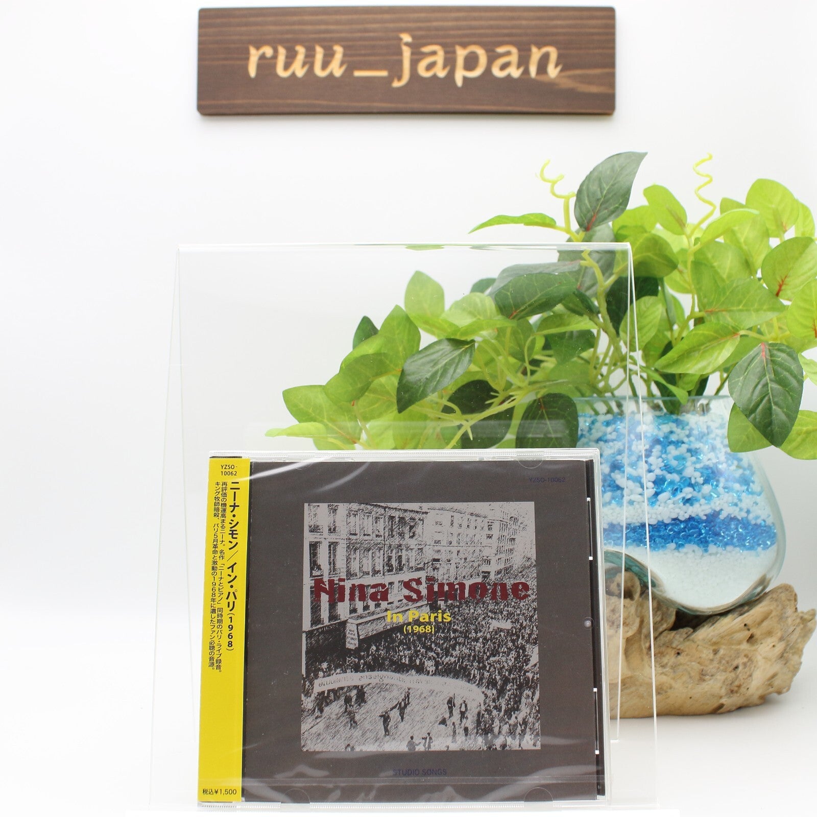 Nina Simone Live CD In Paris (1968) Japan OBI New