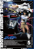 New [Region 2] SPACE SHERIFF SHAIDER VOL.5-JAPAN DVD
