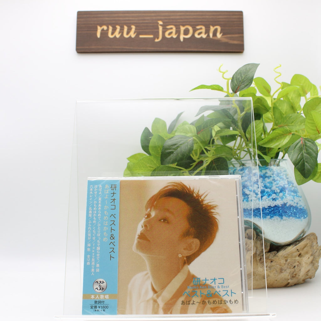 New Naoko Ken-Naoko Ken Best&Best-JAPAN CD 2008