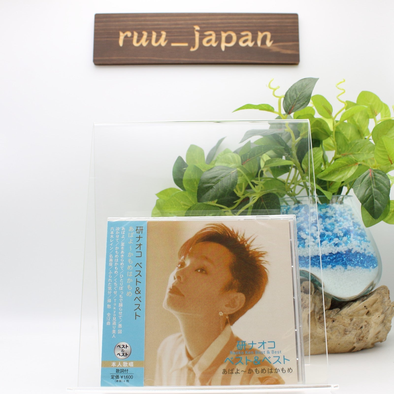 New Naoko Ken-Naoko Ken Best&Best-JAPAN CD 2008