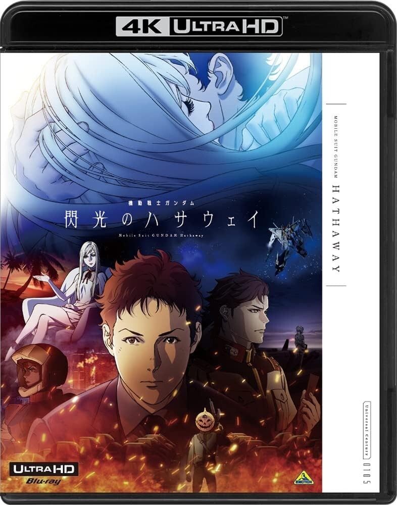 Mobile Suit Gundam Hathaways Flash 4K ULTRA HD Blu-ray BCQA-0013 Japan English