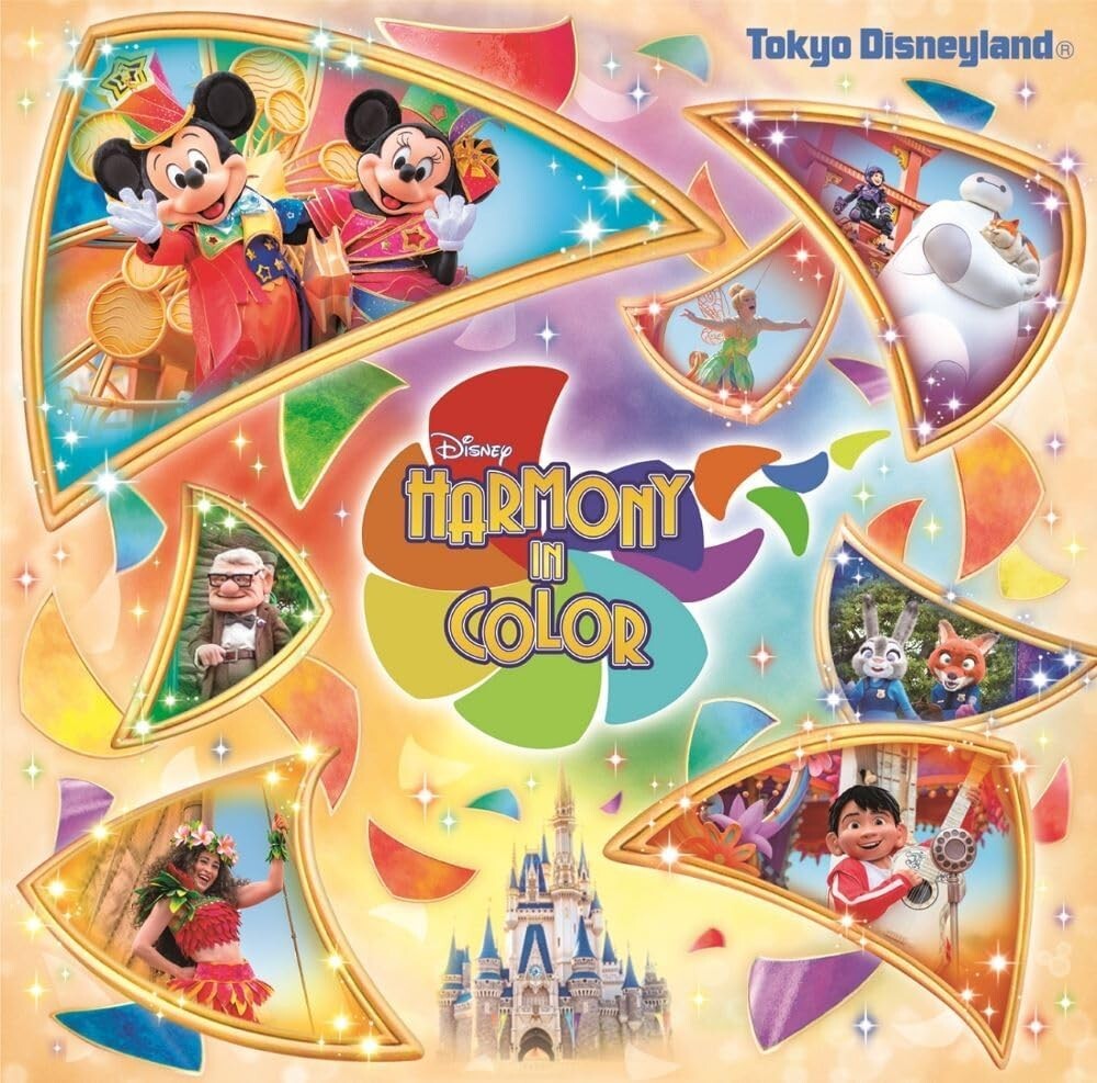 New Tokyo Disneyland Disney Harmony in Color Japan Music CD
