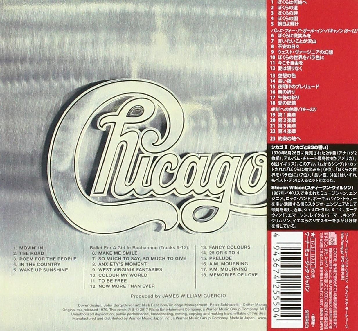 CHICAGO-CHICAGO 2: THE STEVEN WILSON REMIX- CD Japan New