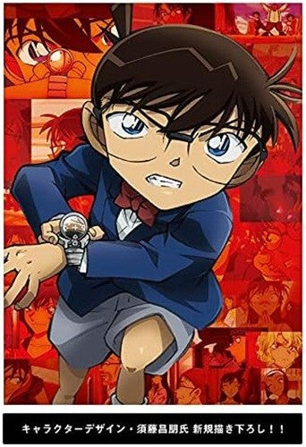 New Detective Conan The Scarlet Bullet Deluxe Edition 2 DVD Booklet Japan