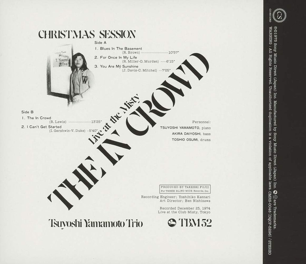 New TSUYOSHI YAMAMOTO TRIO-THE IN CROWD-JAPAN CD