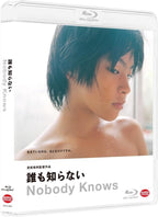blu-ray Nobody Knows Dare mo Shiranai Japan English Subtitles New