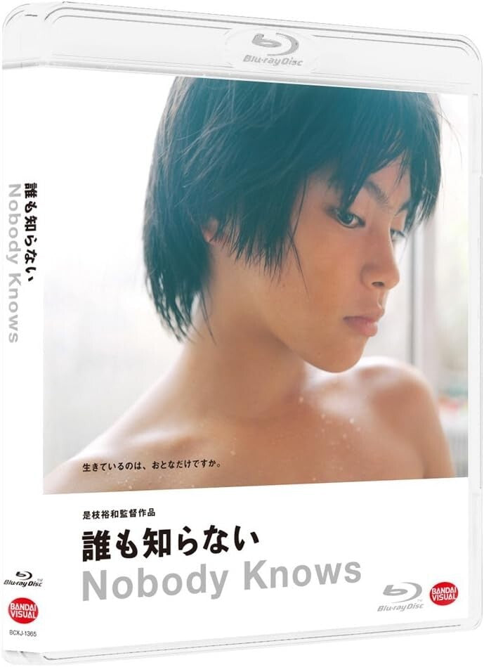 blu-ray Nobody Knows Dare mo Shiranai Japan English Subtitles New