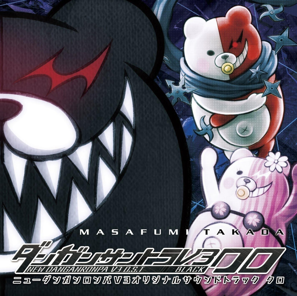 New Danganronpa V3 Killing Harmony Original Soundtrack Black OST CD JAPAN