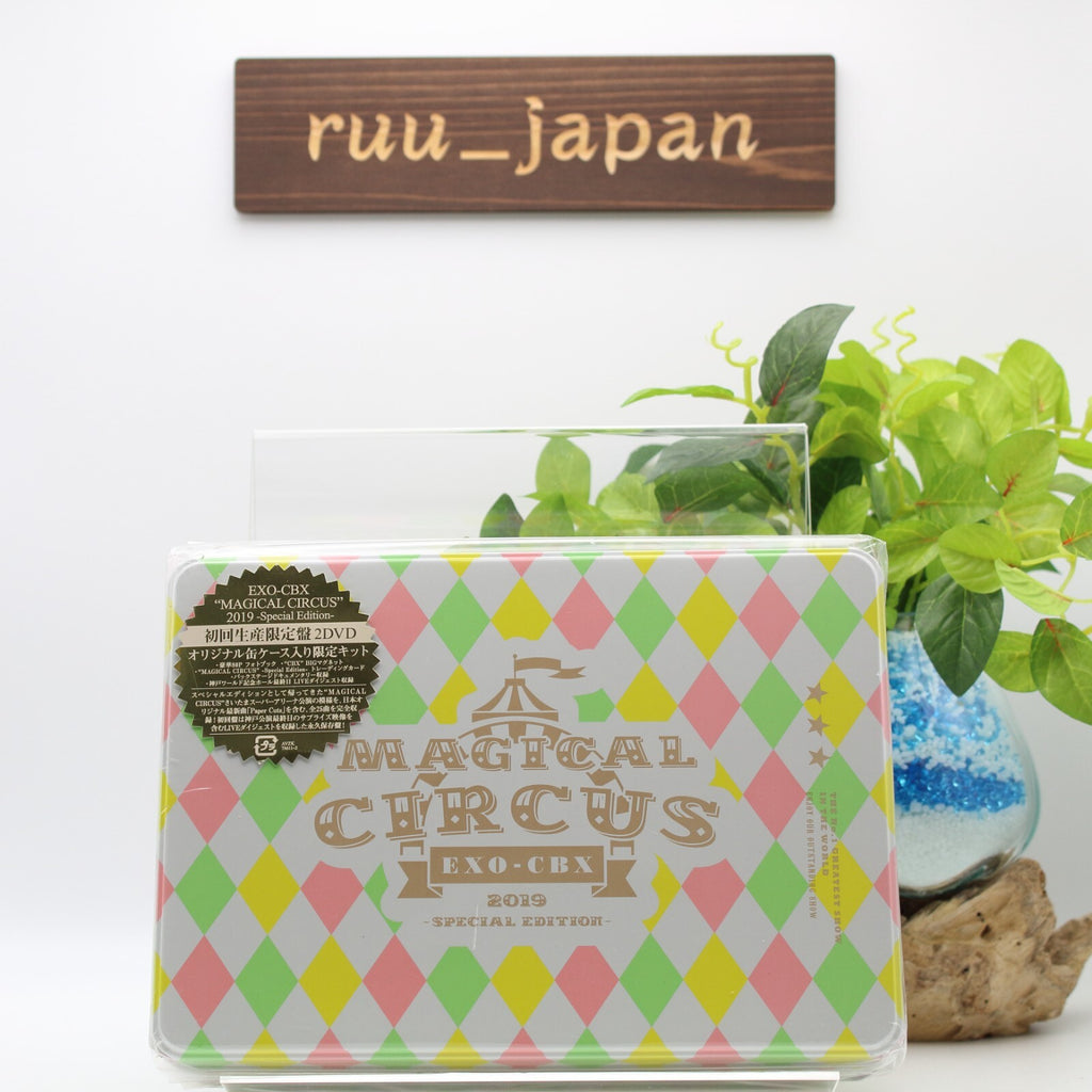 EXO-CBX MAGICAL CIRCUS 2019 Special Edition 2 DVD+Photobook New