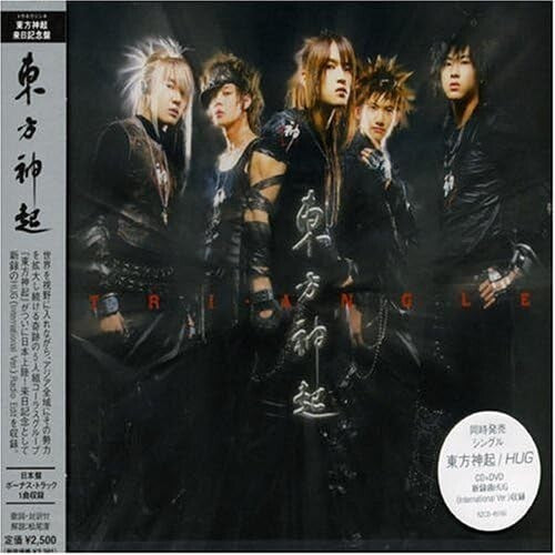 New TVCQ-TRI-ANGLE-JAPAN CD Bonus Track New Touhoushinki RZCD-45160
