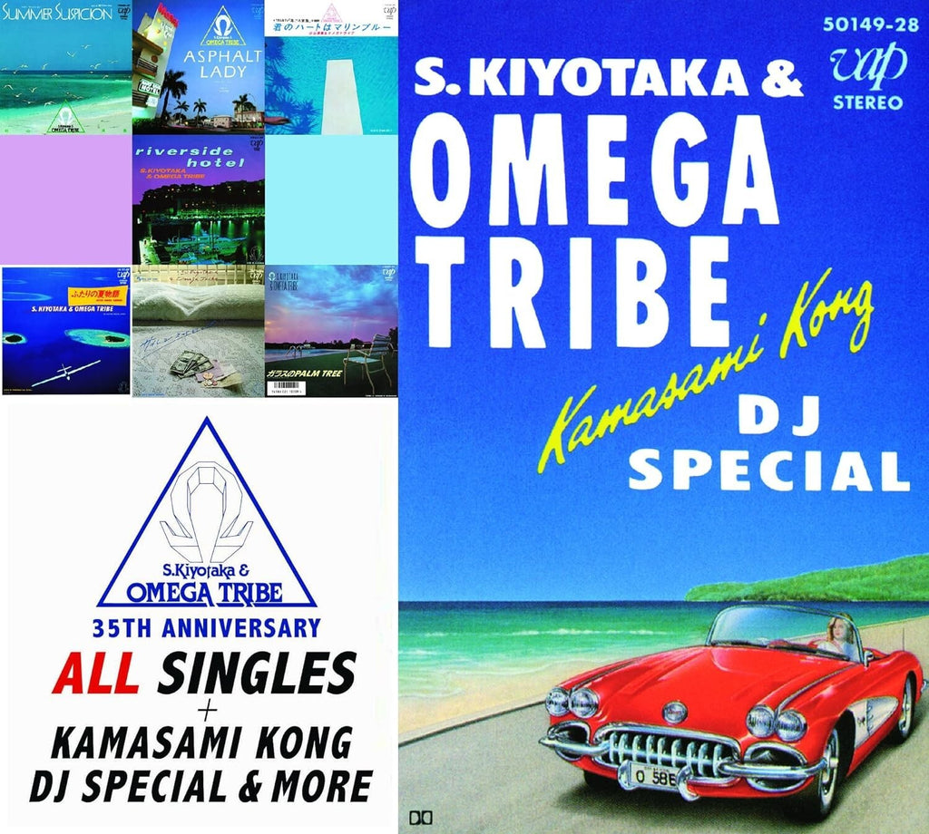 Sugiyama Kiyotaka & Omega Tribe 35th Anniversary All Singles 2 CD DVD New