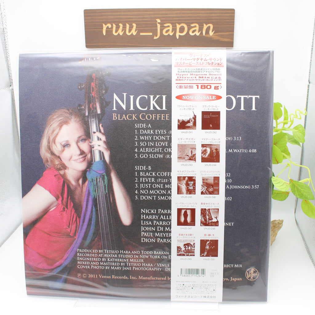 New LP Nicki Parrott/Black Coffee (180g heavyweight record/Venus Hyper