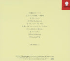 Nakahara Meiko Lotos Japan Music CD New